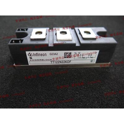 （原装）TT122N22KOF 功率模块 现货供应 欢迎订购！