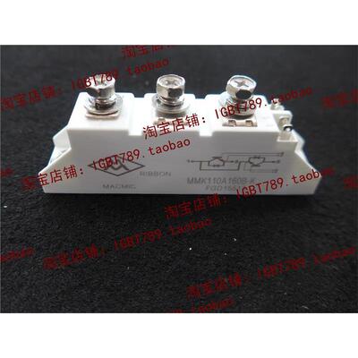 （全新）MMK110A160B-K功率模块，一只起订，欢迎订购！