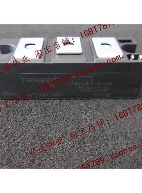 （全新）MFC200A2000V 功率模块 新到库存 欢迎订购！
