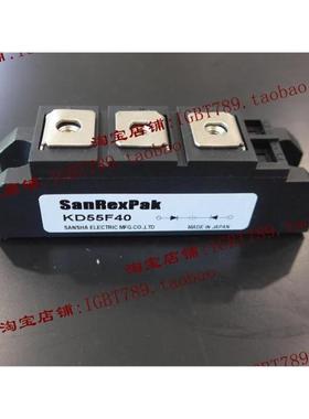 （全新）KD55F40功率模块，一只起订，欢迎订购！