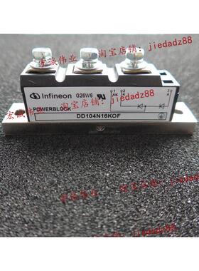 （原装）DD104N16KOF功率模块 现货销售 欢迎订购！