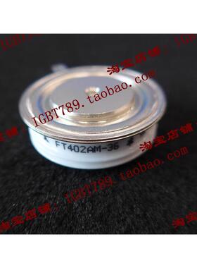（全新）FT402AM-36功率模块，新到库存，欢迎订购！