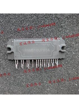 （原装）IRAMS10UP60A功率模块 现货销售 欢迎订购！