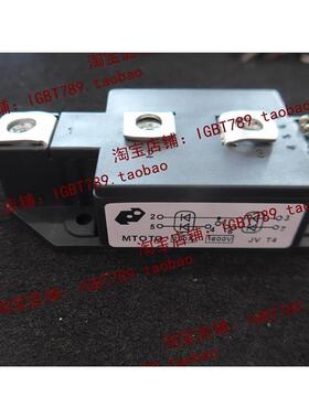 （全新）MTOTO200A1600V功率模块，一只起订，欢迎订购！