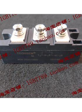（全新）MDK-250A1000V功率模块，新到库存，欢迎订购！