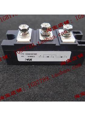 （全新）CC612216C功率模块，新到库存，欢迎订购！