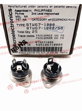 （全新）BTW67-1000 BTW67-600 BTW67-1200 BTW67-800 BTW671000