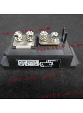 （原装）PAH15016CF功率模块 现货销售 欢迎订购！