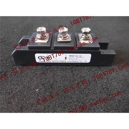 （全新）MFDK100-06功率模块 新到库存 欢迎订购！