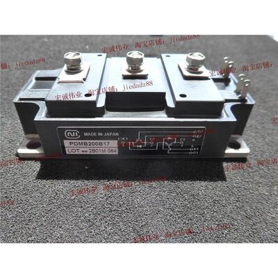 （全新）PDMB200B17 功率模块 新到库存 欢迎订购！