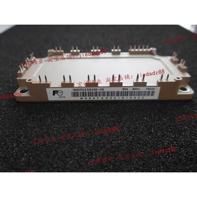 （原装）7MBR50SB060-50功率模块 现货销售 欢迎订购！
