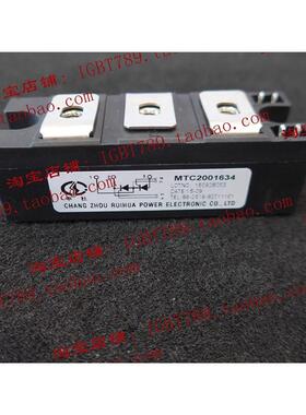 （全新）MTC2001634 功率模块，新到库存，欢迎订购！