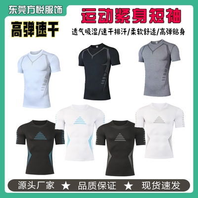 新款运动紧身短袖科幻印花健身衣跑步训练T恤高弹速干透气训练服