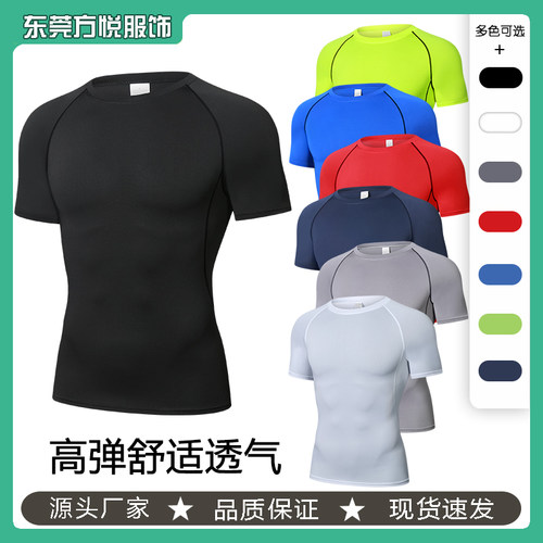 运动紧身短袖男士健身速干T恤衫篮球足球户外运动新款精英训练服