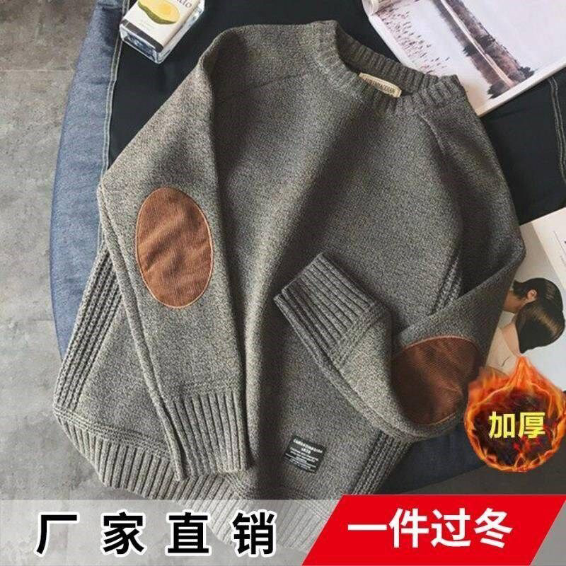 新款加厚加大码毛衣男士韩版潮流帅气个性百搭针织衫男大码毛线衫