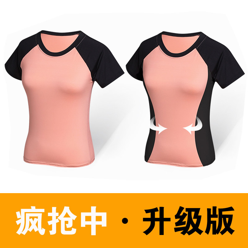 summer Sports T-shirt Bodybuilding Short sleeved yoga jacket Quick drying run clothes Show thin Easy Elastic force Training clothesin the Women's clothing/Boutique , T-shirt  category - from Buy2taobao.com to provide professional Taobao agent buy service
