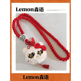 趣味ins好运KT猫流苏挂件手机壳挂绳斜跨长绳包包挂饰背带式通用
