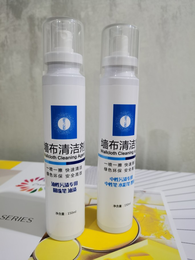 壁之道墙布清洁剂去除灰尘油污汗渍手印淡化圆珠笔迹蜡笔中性笔迹
