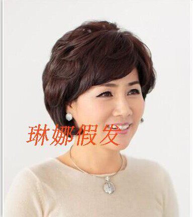 Perruque OTHER   cheveux courts - Ref 2608250 Image 4