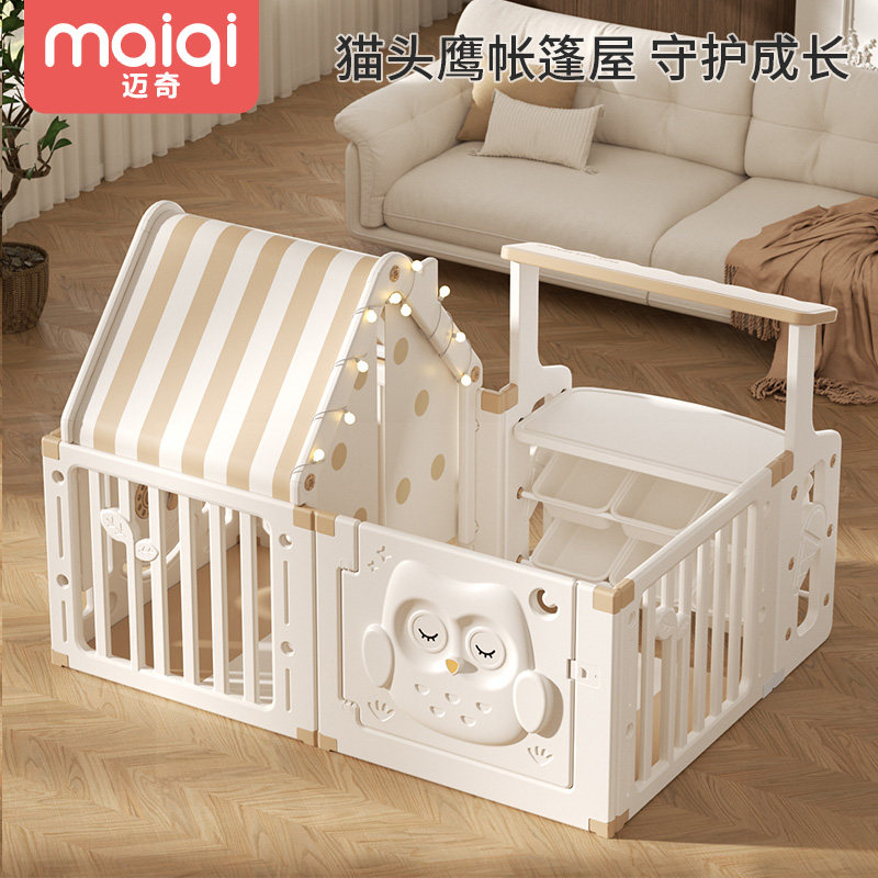 迈奇宝宝夜晚小故事屋图片