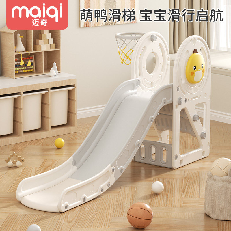 儿童加长加厚滑梯室内小型玩具滑梯幼儿园家用宝宝滑滑梯