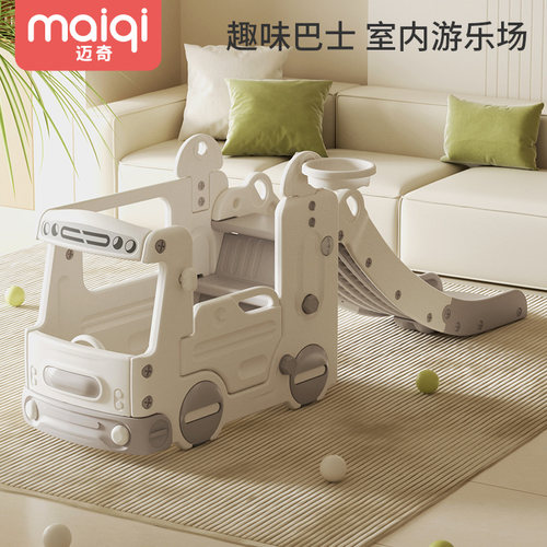 小孩家用多功能幼儿园宝宝滑滑梯