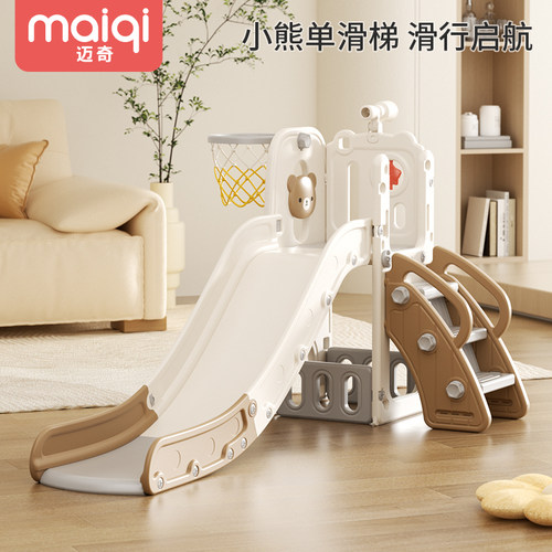 迈奇环保小红书推荐滑滑梯