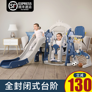 儿童滑滑梯室内家用多功能滑梯秋千组合小型游乐园宝宝玩具加厚