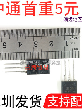 19N60E FMA19N60E 液晶电源场效应管 直插TO220F全塑封