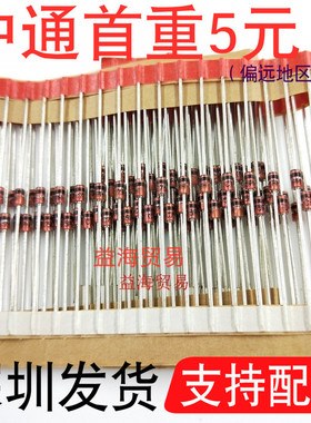 BZV85-C75 稳压二极管 丝印C75PH 直插 1.3W 75V 玻封BZV85C75