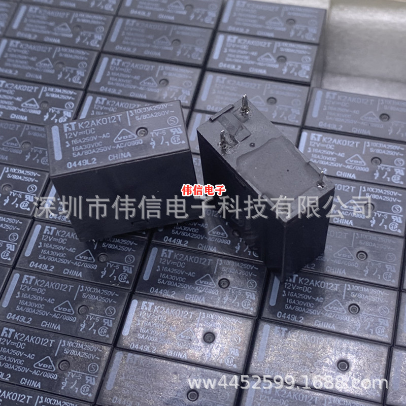 全新原装富士通FTR-K2AK02T小型