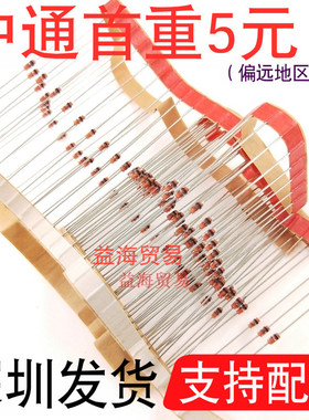 PHC27 二极管稳压管1/2W 稳压二极管 0.5W2.4V DO35玻璃封装