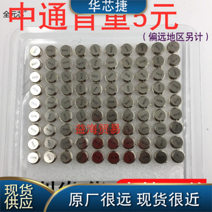 R433A晶振三脚 晶体振荡器 R433丝印印字