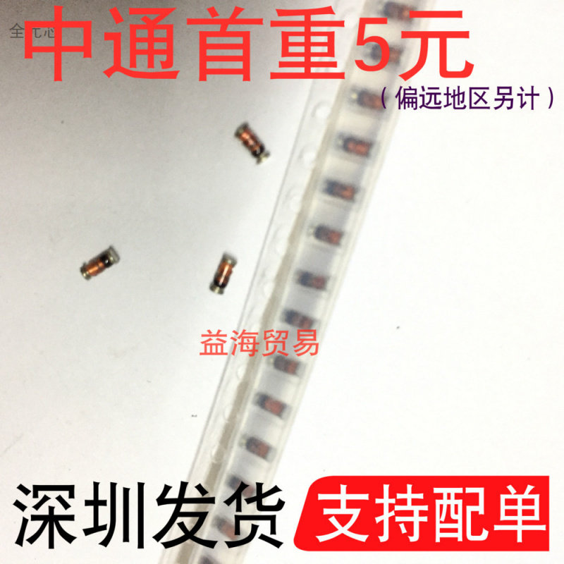 BZV55C3V6全新原装3.6V0.5W贴片