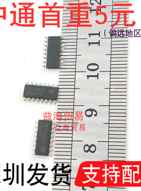 L6598D 液晶电源芯片 管理IC集成 贴片16脚 SOP-16 L6598D013TR