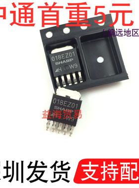 018EZ01 贴片TO252封装 低功耗电压调节器三极管 深圳发货