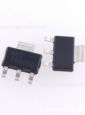 全新原装 PBSS5350Z 双极晶体三极管 PNP NPN 贴片SOT-223