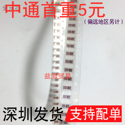 PMLL4148L贴片全新原装开关二极