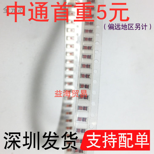 PMLL4148L贴片全新原装开关二极