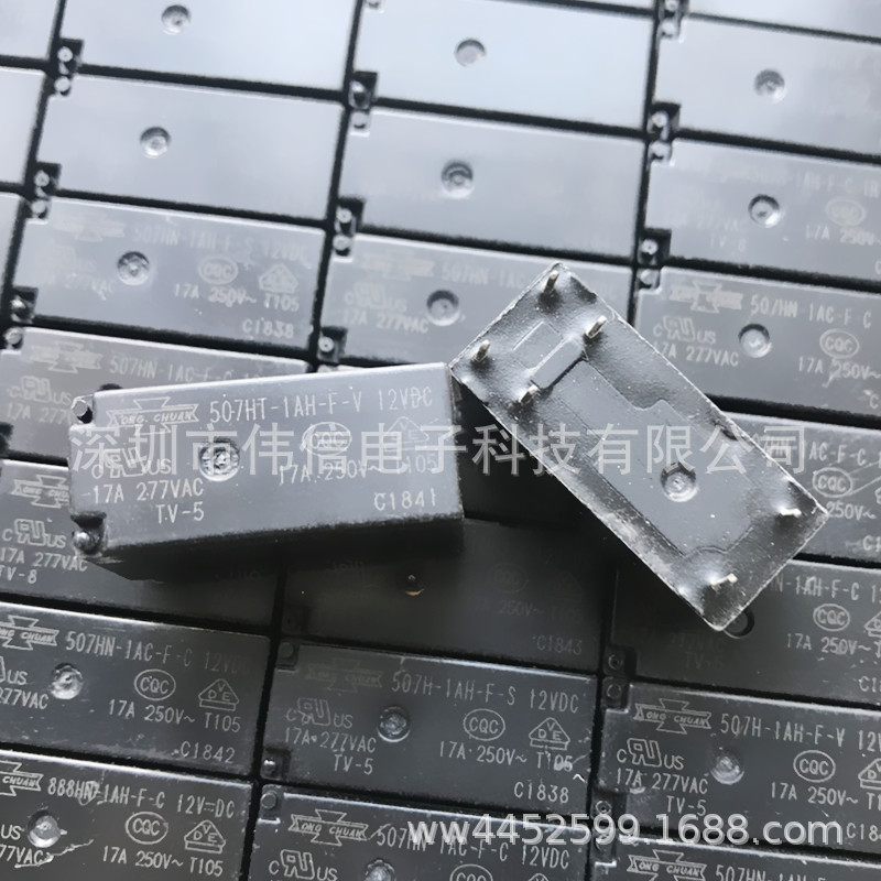 松川507H-AH-F-V-12VDC小型功率