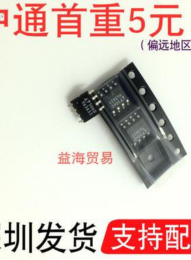 963A33 芯片 IC集成电路 贴片八脚 SOP-8 LDO稳压器 直接拍下