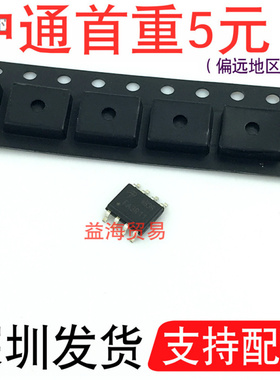 AO4838 贴片场效应管 N沟道 MOS管 全新原装 TO252 丝印4838