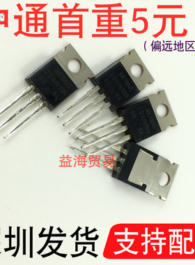 30CTQ045 肖特基二极管 30A45V TO220 全新原装 30CTQ045PBF