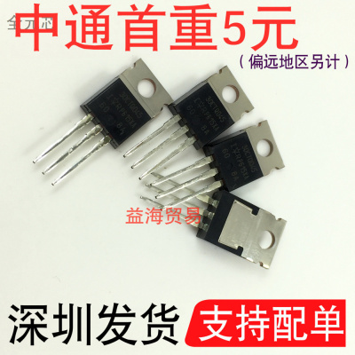 30CTQ045肖特基二极管30A45VTO22