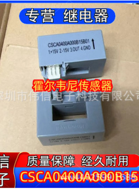 原装全新变频器霍尔电流传感器/互感器CSCA0300A000B15B01