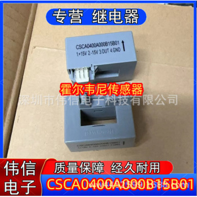 原装全新变频器霍尔电流传感器/