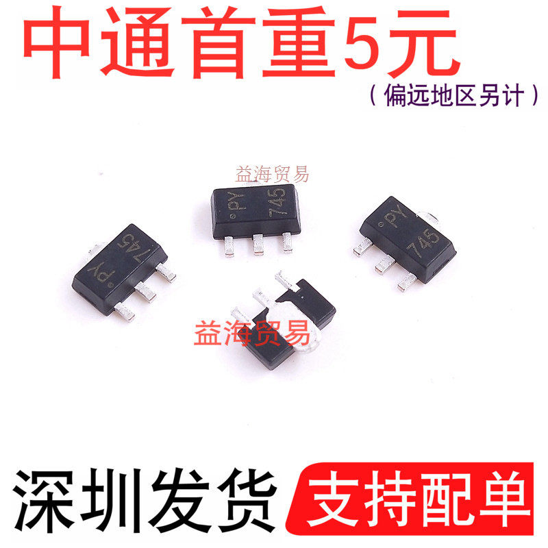 丝印PY三极管30V0.8A全新原装KTC