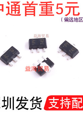丝印PY 三极管 30V 0.8A 全新原装 KTC4376-Y  三极管SOT-89 贴片