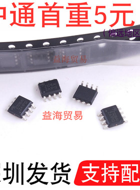 Z1016A1 液晶电源芯片 Z1016AI原装全新AOZ1016AI AOZ1016A1