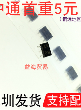 2SB804 丝印AV 贴片SOT89 全新原装 2SB804-T1 高频三极管